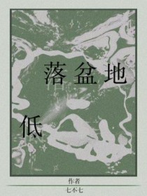 低落差跑鞋