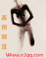 玩物（H）